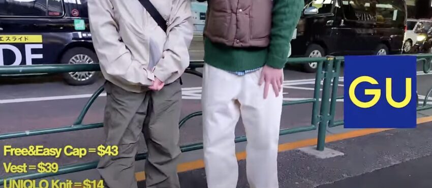2024年最新の表参道のストリートスナップGUのパンツ