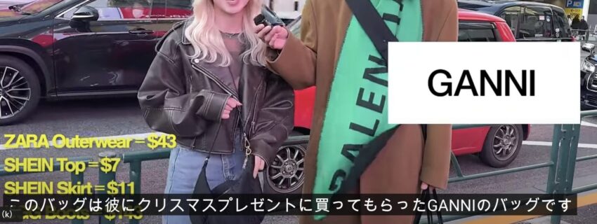 2024年最新の表参道のストリートスナップGANNIのバッグ