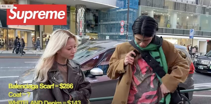2024年最新の表参道のストリートスナップSupremeのインナー